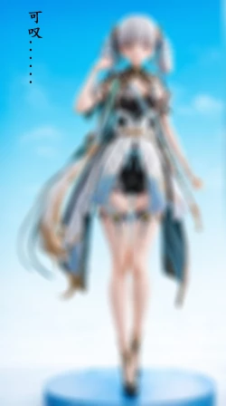 Page 4 of 我又幻想了，幻想到索拉里斯大陆，成为人见人爱的神