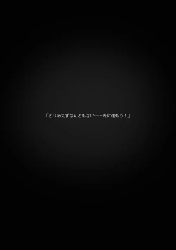 Page 4 of おっぱい雌クリーチャーのデカパイに負けちゃう勇者くんCG集