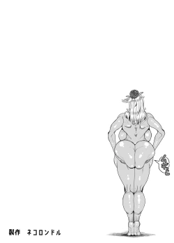 Page 50 of アルラウネはうんこがおスキ!?