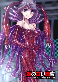 Page 58 of BEYOND ~ Aisubeki Kanata no Hitobito 11