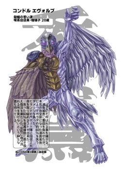 Page 100 of BEYOND ~ Aisubeki Kanata no Hitobito 13