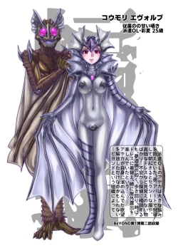 Page 98 of BEYOND ~ Aisubeki Kanata no Hitobito 13