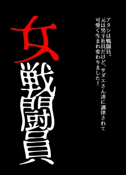 Page 60 of BEYOND ~ Aisubeki Kanata no Hitobito 14