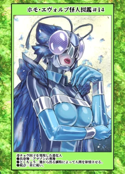 Page 68 of BEYOND ~ Aisubeki Kanata no Hitobito 14