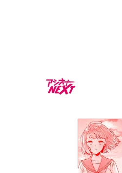 Page 3 of Shimai to no Maguwai1-6