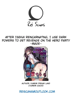 Page 41 of Isekai kara Tensei shita Ore wa Yami no Chikara de Yuusha Party ni Fukushuu suru| After Isekai Reincarnating, I Use Dark Powers To Get Revenge On The Hero Party