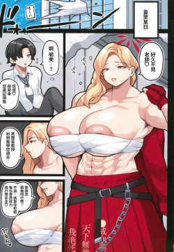 Page 2 of C105_Bronze_Whale_Yamadare_怒須怪辺須怪婆云+ポストカード_ブルーアーカイブ