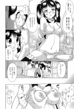 Page 108 of Switch Girls