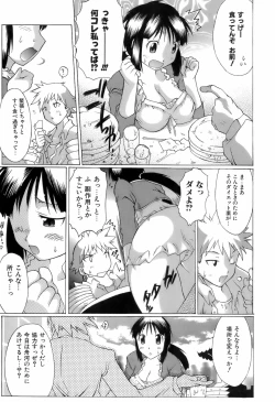 Page 87 of Switch Girls