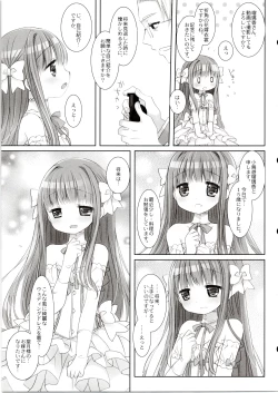 Page 8 of Hakoiri Ojou-sama no Iinazuke After