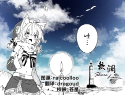 Page 1 of Kikimora Manga 2021