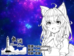 Page 1 of Kikimora Manga 2022