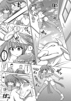 Page 17 of 呪術師に転生したので皇女全員奴隷にしてみた