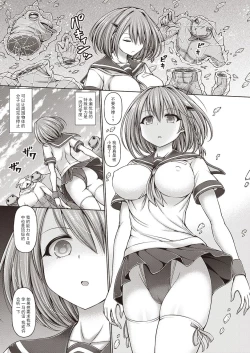 Page 39 of サイキック・エージェント 超能力特工