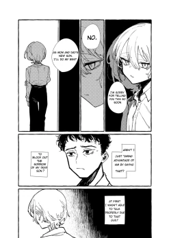 Page 3 of There Is An Element of Incest