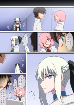 Page 20 of H na Morgan