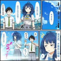 Page 4 of An app where you can have sex with anime characters