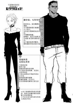 Page 15 of Kimi wa Onaho【古月个人汉化】