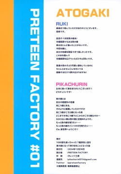 Page 30 of 1000-bu mo Succhatta!? Kokuhyou Doujinshi o Otoko no Ko ni Natte Urikiru Koto ni Natta Hanashi