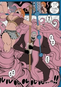 Page 2 of Nami & Kumadori