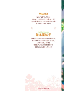 Page 3 of Isekai Ittara Watashi no Shokugyou "Yaseiji" datta | 来到异世界的我职业竟是『野人』 7-8