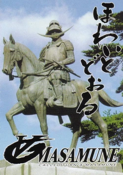 Page 4 of Kuro Hige Yakkyoku