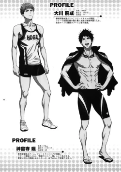 Page 71 of Sensei wa Nekketsu ga Areba Juubunda!