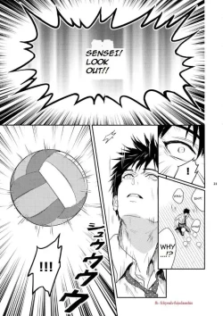 Page 19 of Manager ni natte mo mondainai!