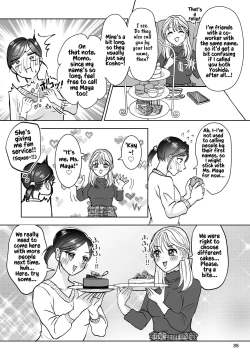 Page 40 of That Woman Next Door Is A Perverted Streamer