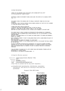 Page 31 of Kawaii Nora wa Jinsei o Kawareteiru | That Cutie Is A Pet For Life