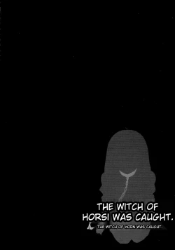 Page 19 of Horn no Majo Tsukamaeta