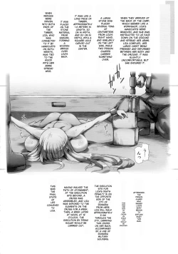 Page 47 of Horn no Majo Tsukamaeta