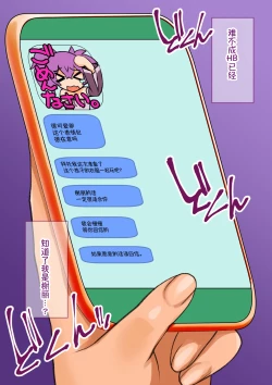 Page 124 of 我的淫乱后辈越来越女性化并变得相当麻烦的事。