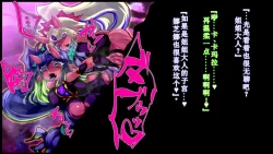 Page 50 of 【中文翻译】強い女を陰茎化する爆根ふたご鬼！