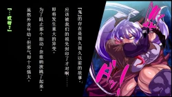 Page 5 of 【中文翻译】強い女を陰茎化する爆根ふたご鬼！