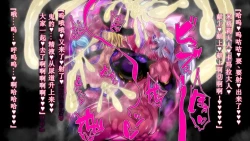 Page 70 of 【中文翻译】強い女を陰茎化する爆根ふたご鬼！