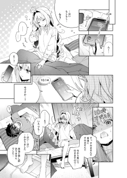 Page 40 of melting snow