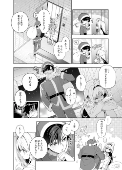 Page 50 of melting snow