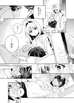 Page 57 of melting snow