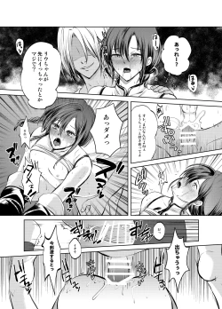 Page 18 of Tokutei sareta Sono Saki wa 1 Otokonoko Haishinsha Choukyou Nikki