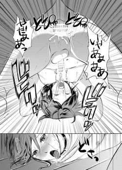 Page 19 of Tokutei sareta Sono Saki wa 1 Otokonoko Haishinsha Choukyou Nikki