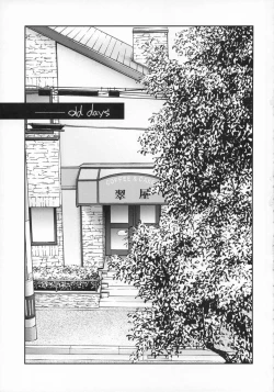 Page 14 of Lyrical Over Driver StrikerS