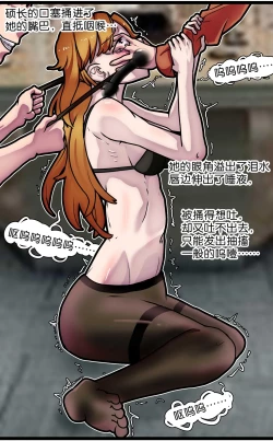 Page 23 of 少女绑架1~6