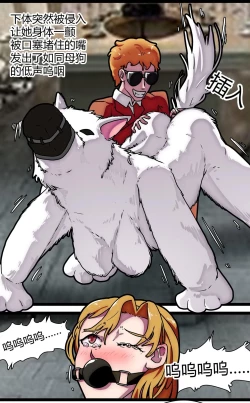 Page 39 of 少女绑架1~6