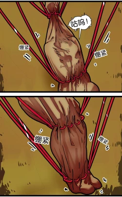 Page 65 of 少女绑架1~6