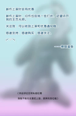 Page 71 of 少女绑架1~6