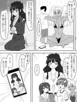 Page 41 of Zombie Harem Life8