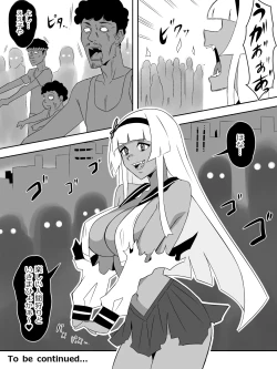 Page 60 of Zombie Harem Life8