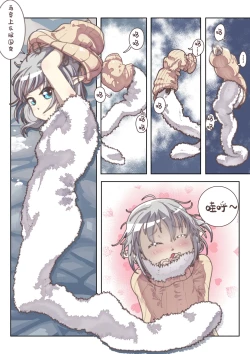 Page 5 of 雪国精灵