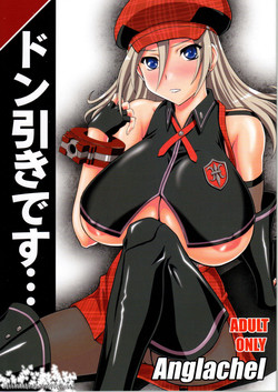 Download Donbiki desu...